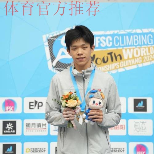 全运新势力：赵一程