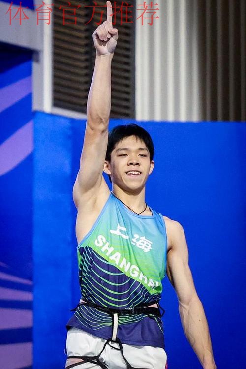 全运新势力：赵一程