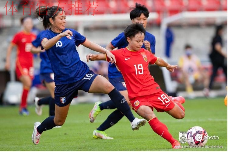 东亚杯首轮比赛中国女足告捷 男足选拔队不敌韩国队