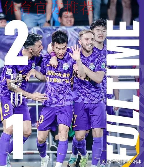 营口赛区大结局！山西龙城人三球完胜进军总决赛