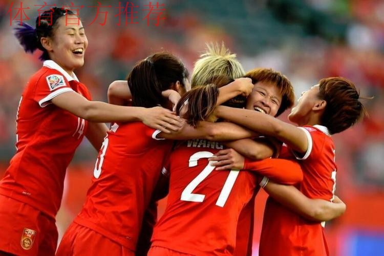 忠诚敬国旗 青春勇担当——中国国家女子足球队开展爱国主义主题教育活动