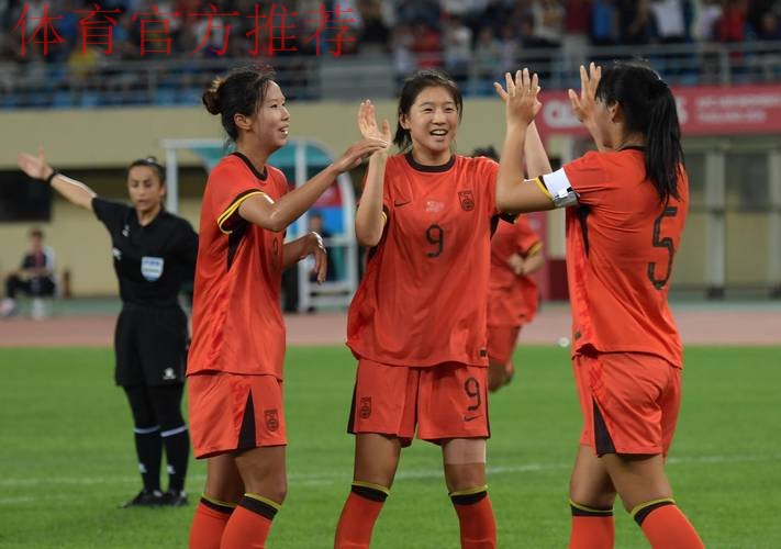 U20女足核心登FIFA官网首页 女足精神获盛赞