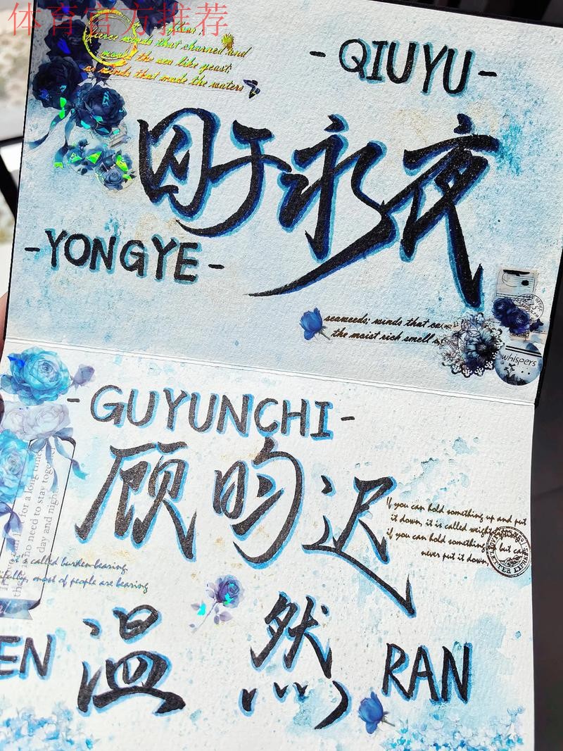 今天是妖刀24岁生日：懂得了收鞘的沉稳，也记得出鞘的炽热