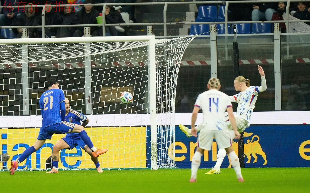 哈兰德2分钟2球 挪威4-1意大利时隔28年进世界杯