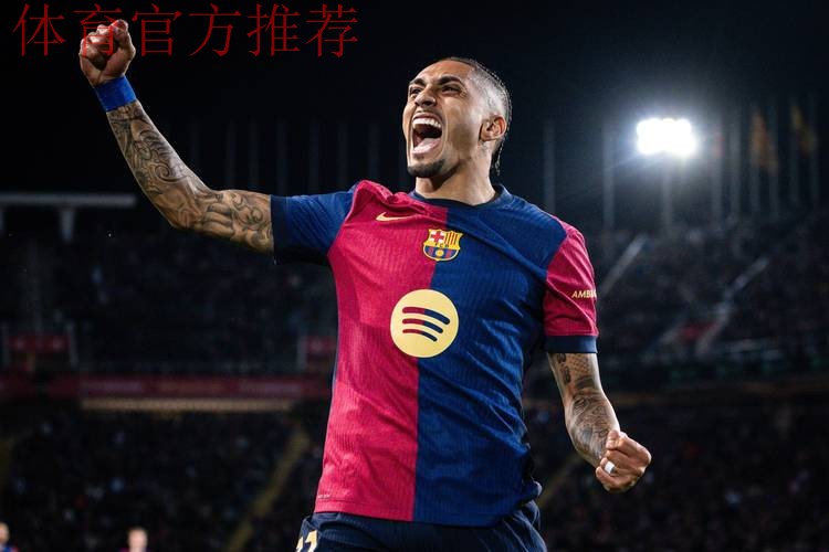 汉西·弗里克的巴萨：从巅峰到低谷，一年间的巨变