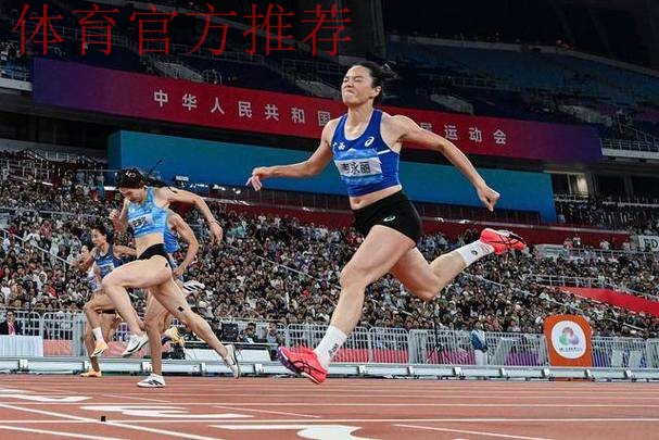 全运会百米大战迎新王 “小孩姐”破亚洲青年纪录