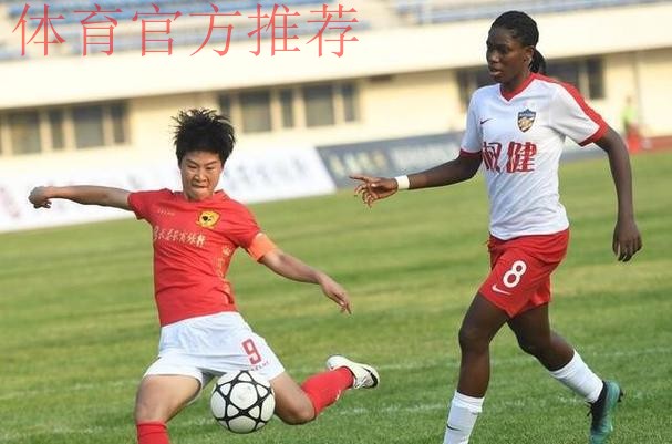 2018赛季女超联赛第十轮：一骑当先！大连权健3-1武汉江大拉开积分差距