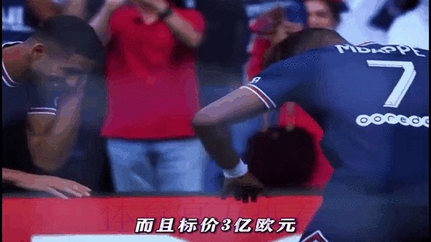 姆巴佩转会谈判开启 巴黎向皇马要价2.5亿欧元