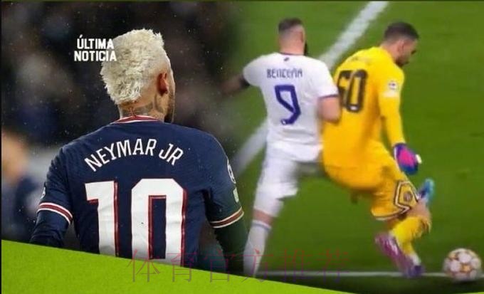 巴黎内讧?曝内马尔多纳鲁马赛后争吵 险些动手