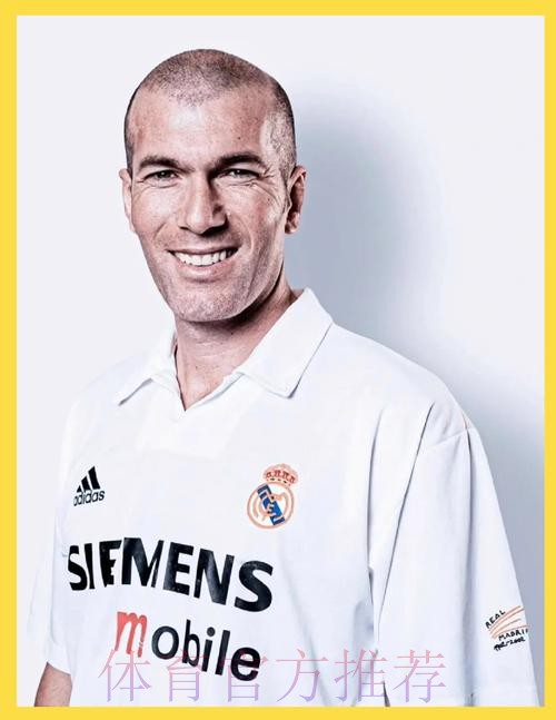 西媒：齐达内想签米林补强 皇马愿报价6000万欧