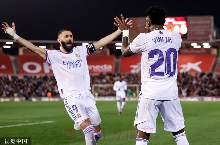 西甲-本泽马2球维尼修斯破门 皇马3-0大胜10分领跑